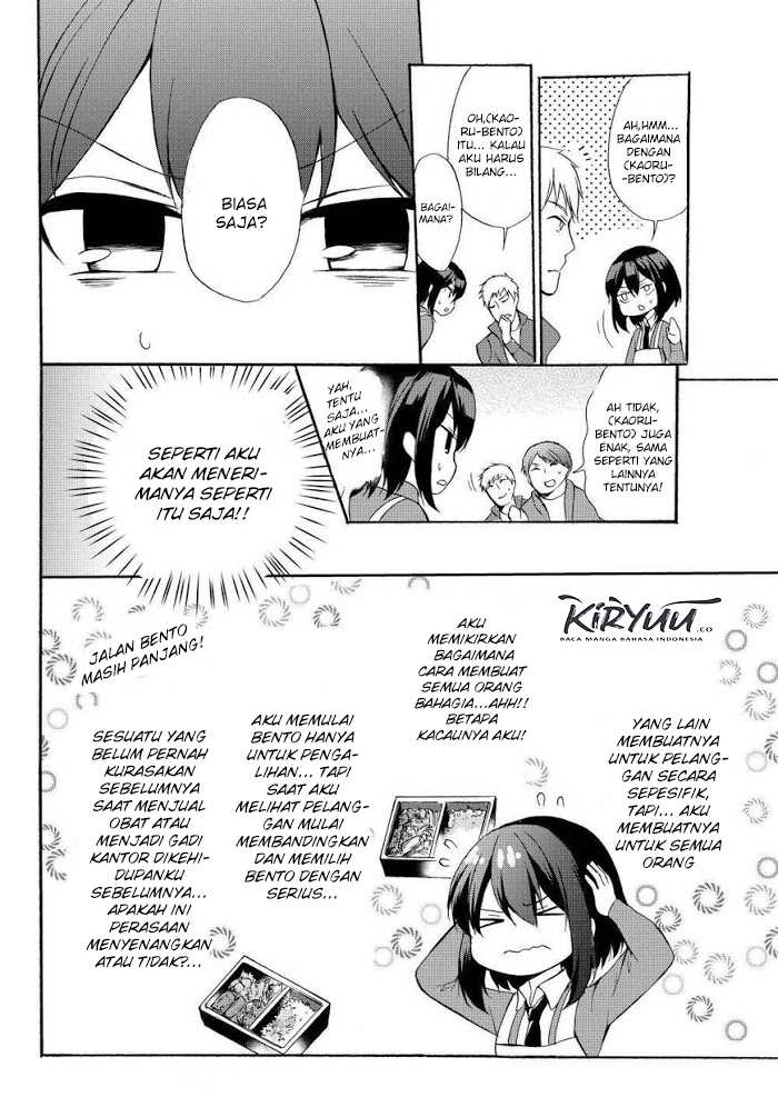 Potion-danomi de Ikinobimasu! Bab 34.1 halaman 13
