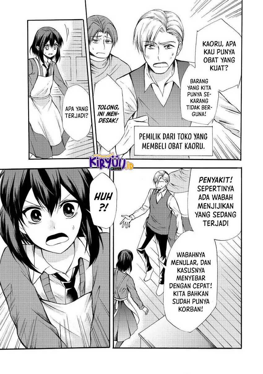 Potion-danomi de Ikinobimasu! Bab 37 halaman 22