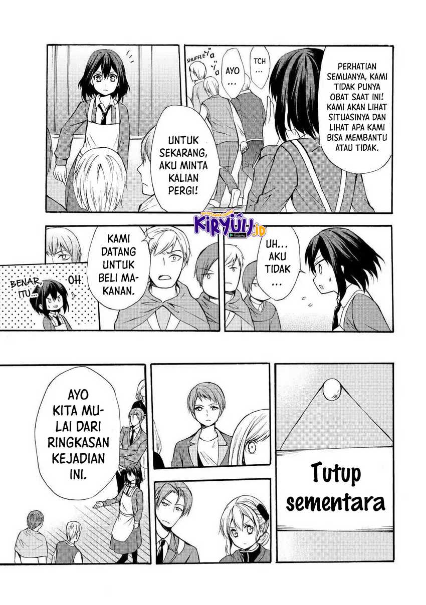 Potion-danomi de Ikinobimasu! Bab 37 halaman 24