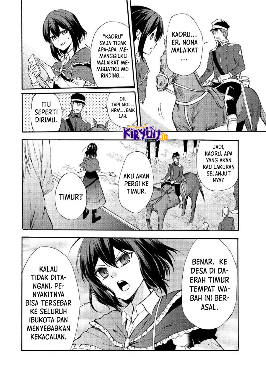 Potion-danomi de Ikinobimasu! chapter 38 halaman 23