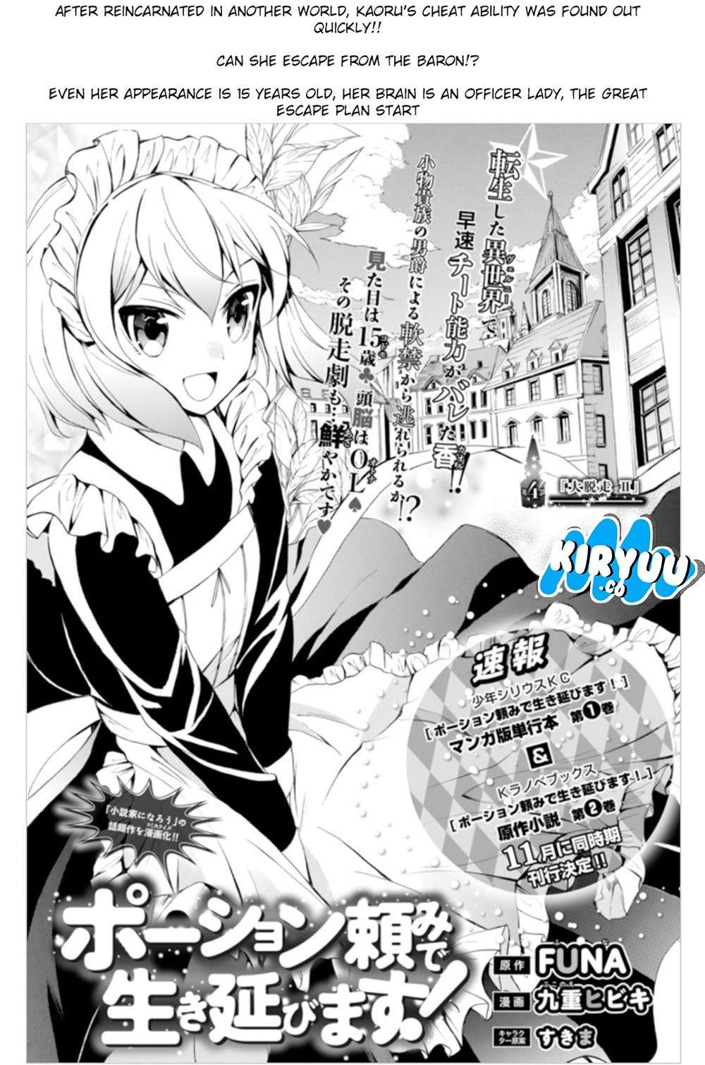 Potion-danomi de Ikinobimasu! chapter 4.1 halaman 1