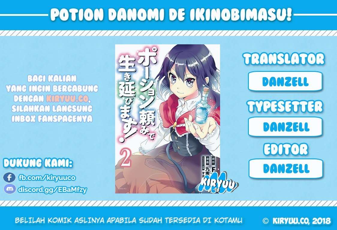 Potion-danomi de Ikinobimasu! chapter 4.2 halaman 1