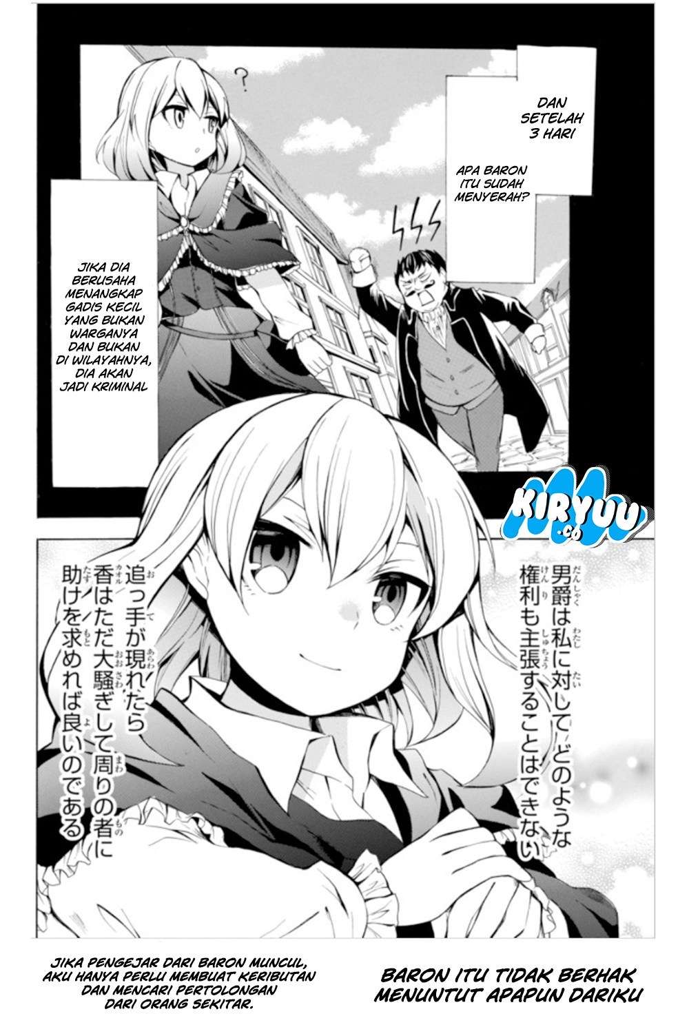 Potion-danomi de Ikinobimasu! chapter 4.2 halaman 6