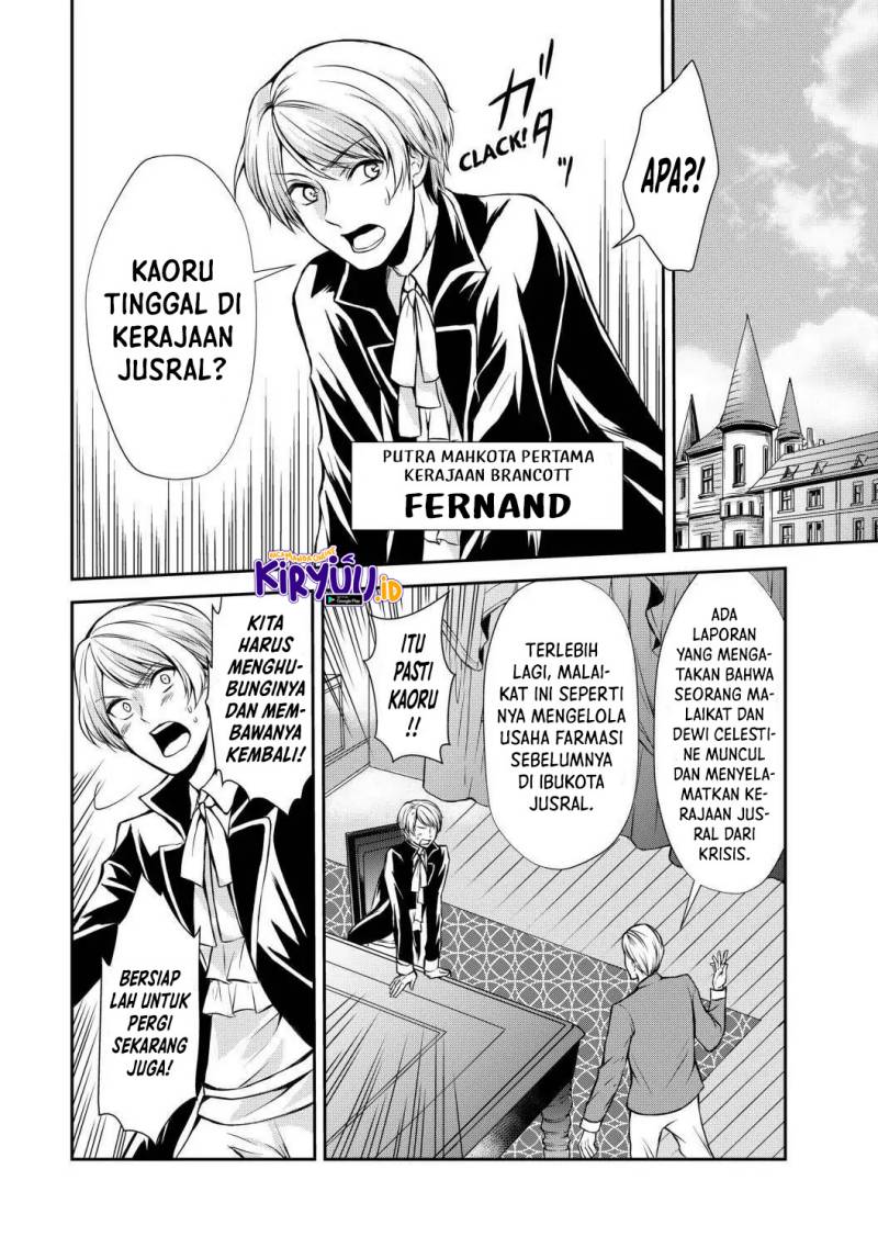 Potion-danomi de Ikinobimasu! chapter 41 halaman 7