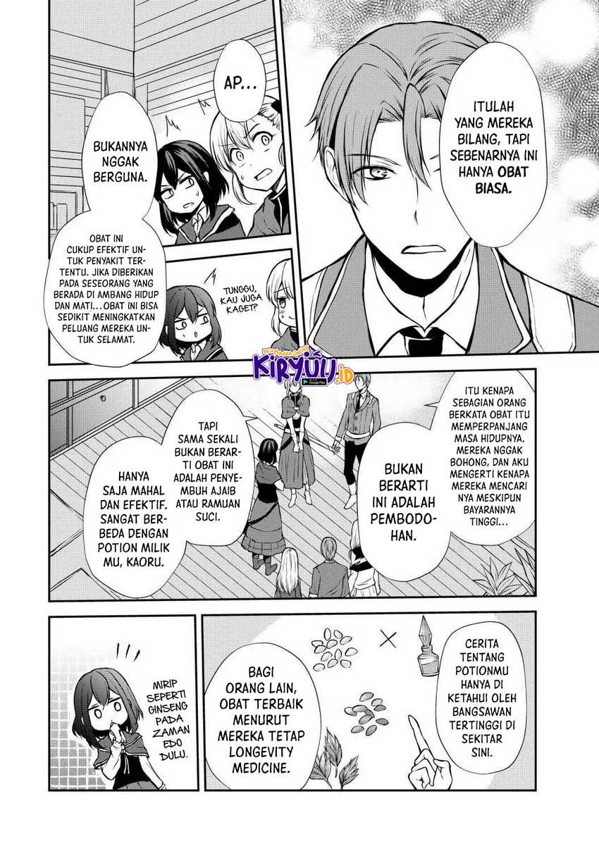 Potion-danomi de Ikinobimasu! Bab 42 halaman 23