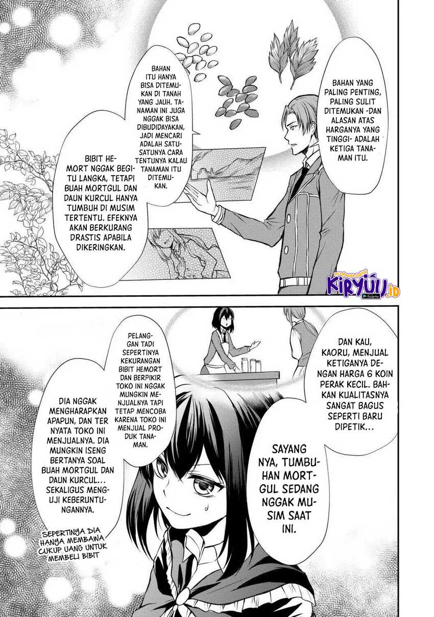 Potion-danomi de Ikinobimasu! Bab 42 halaman 24