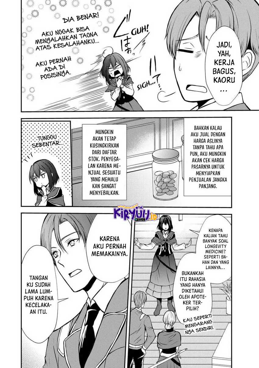 Potion-danomi de Ikinobimasu! Bab 42 halaman 25