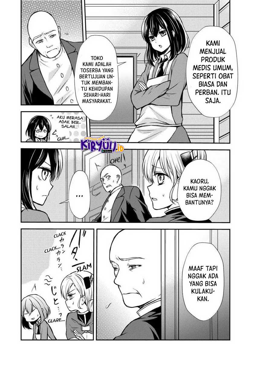 Potion-danomi de Ikinobimasu! chapter 43 halaman 9