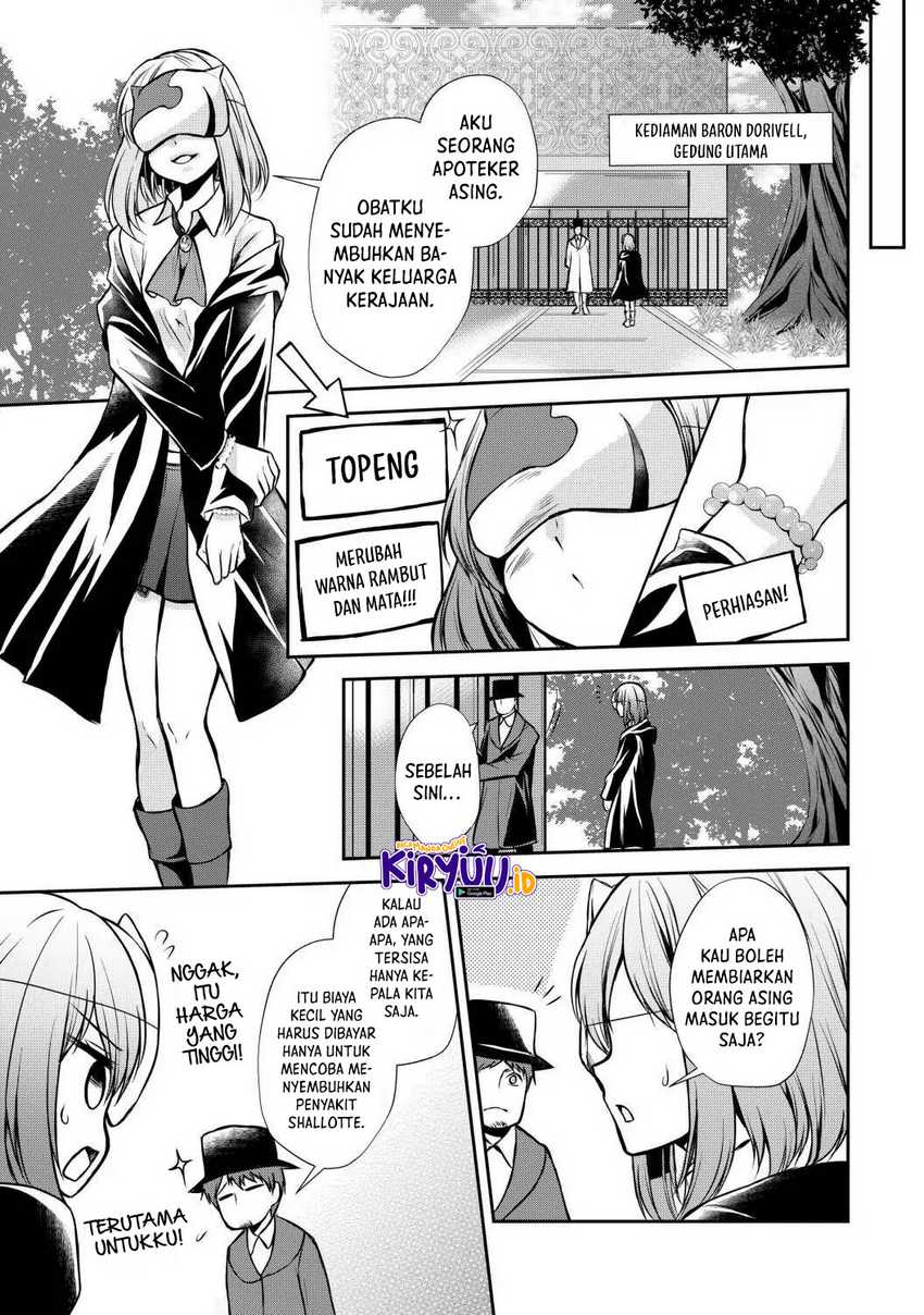 Potion-danomi de Ikinobimasu! chapter 43 halaman 20