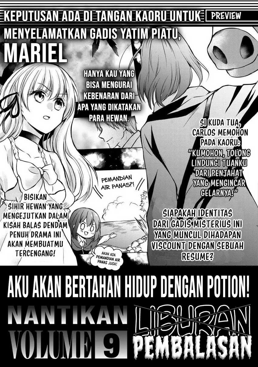 Potion-danomi de Ikinobimasu! Bab 44.5 halaman 10