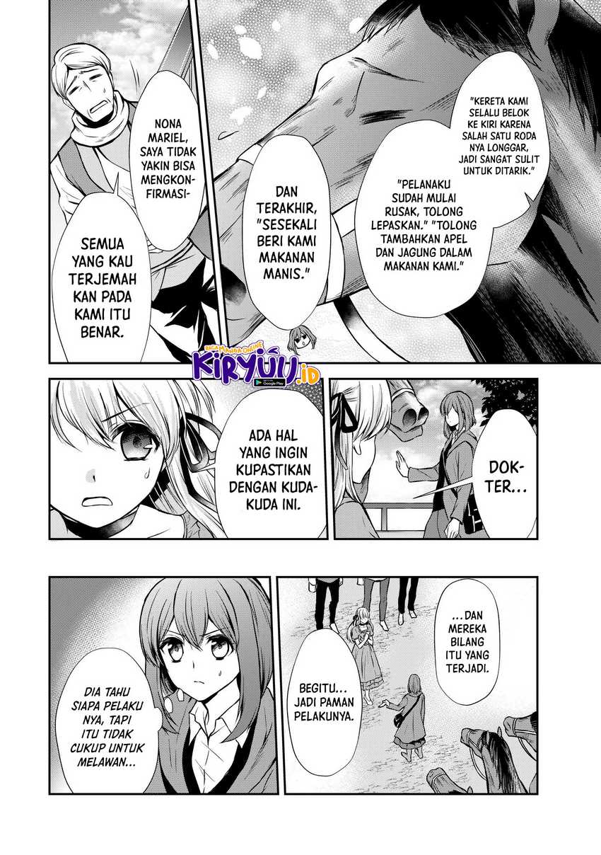 Potion-danomi de Ikinobimasu! chapter 45 halaman 16