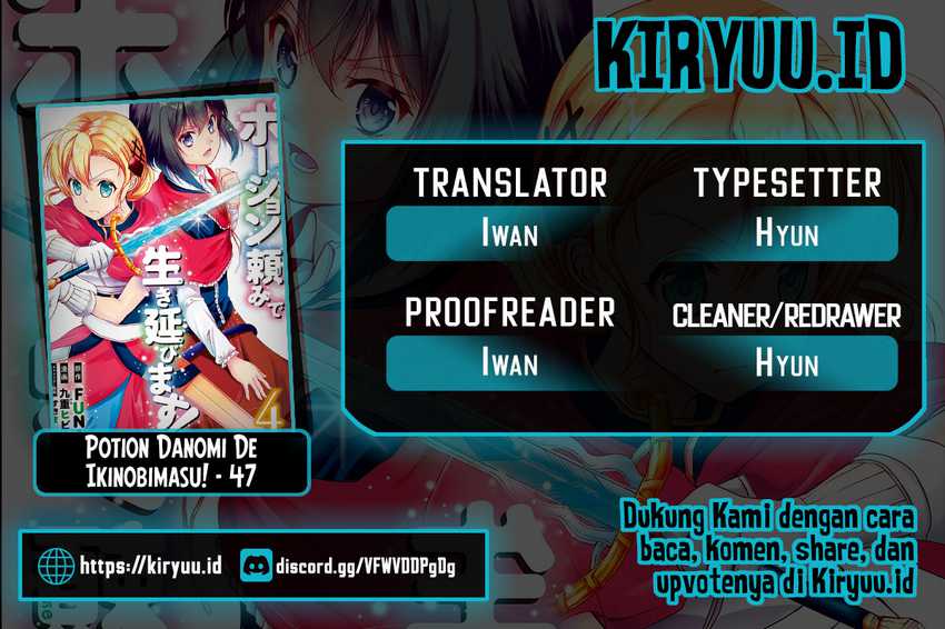 Potion-danomi de Ikinobimasu! Bab 47 halaman 1