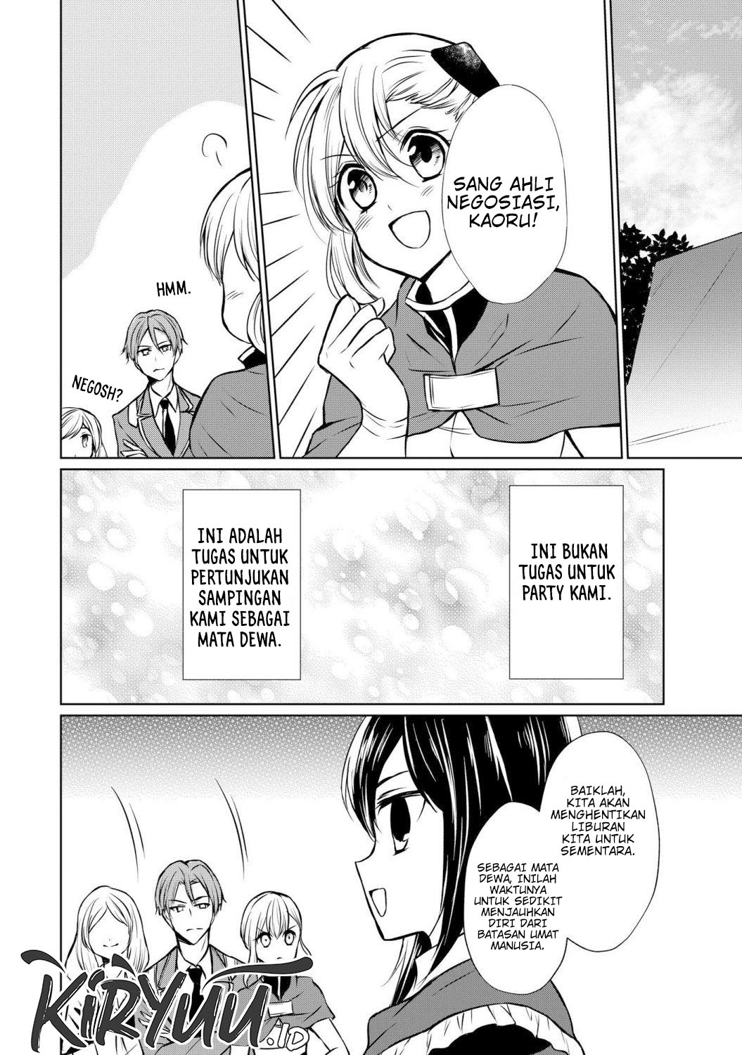 Potion-danomi de Ikinobimasu! Bab 49 halaman 26