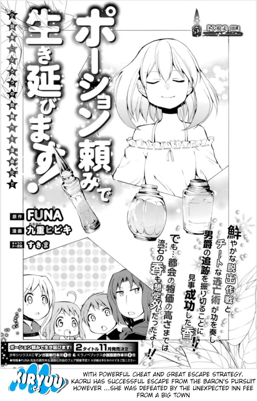 Potion-danomi de Ikinobimasu! Bab 5.1 halaman 3
