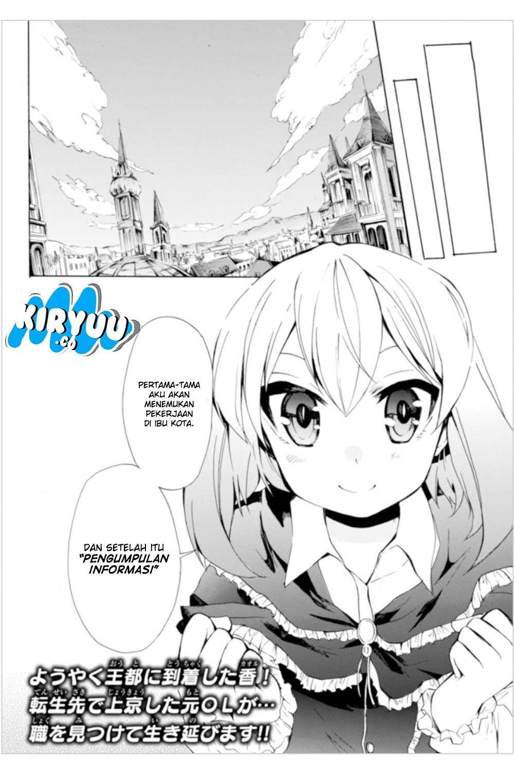 Potion-danomi de Ikinobimasu! chapter 5.2 halaman 20