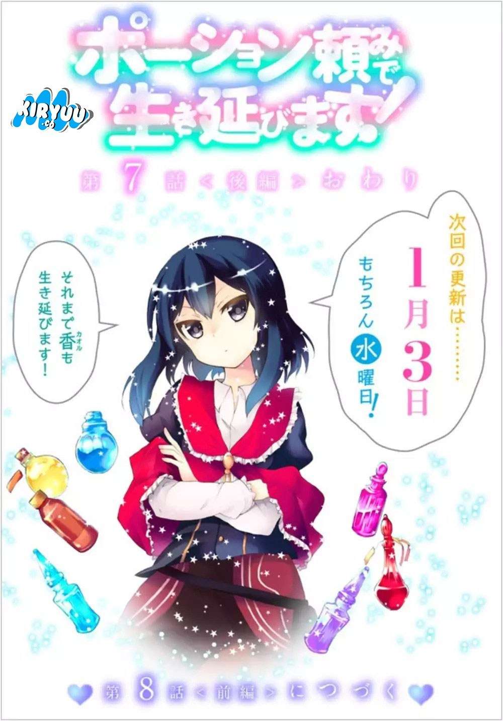 Potion-danomi de Ikinobimasu! chapter 7.2 halaman 20