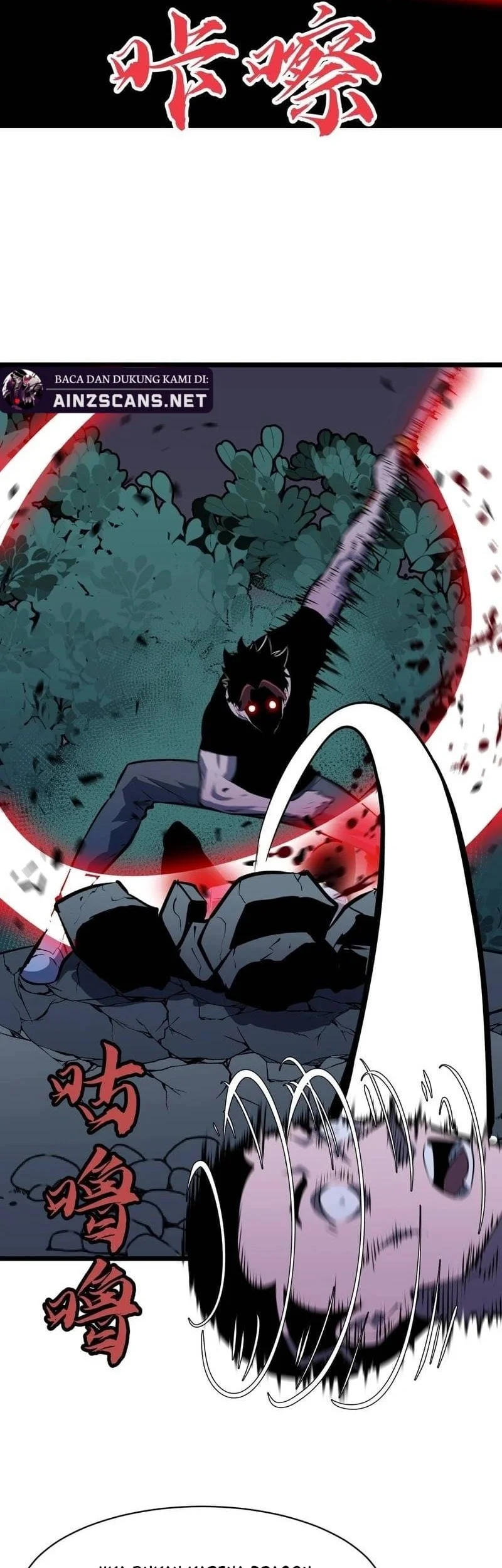 Prepaid Dragon King Tanks Everything! chapter 10 halaman 16