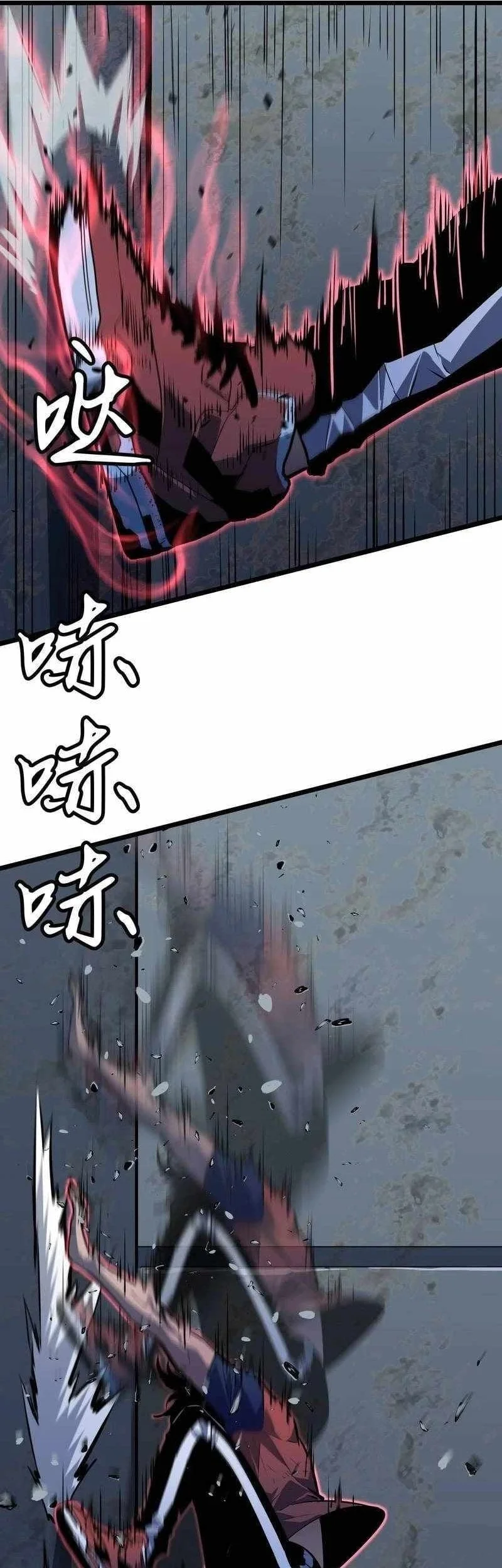 Prepaid Dragon King Tanks Everything! Bab 11 halaman 33
