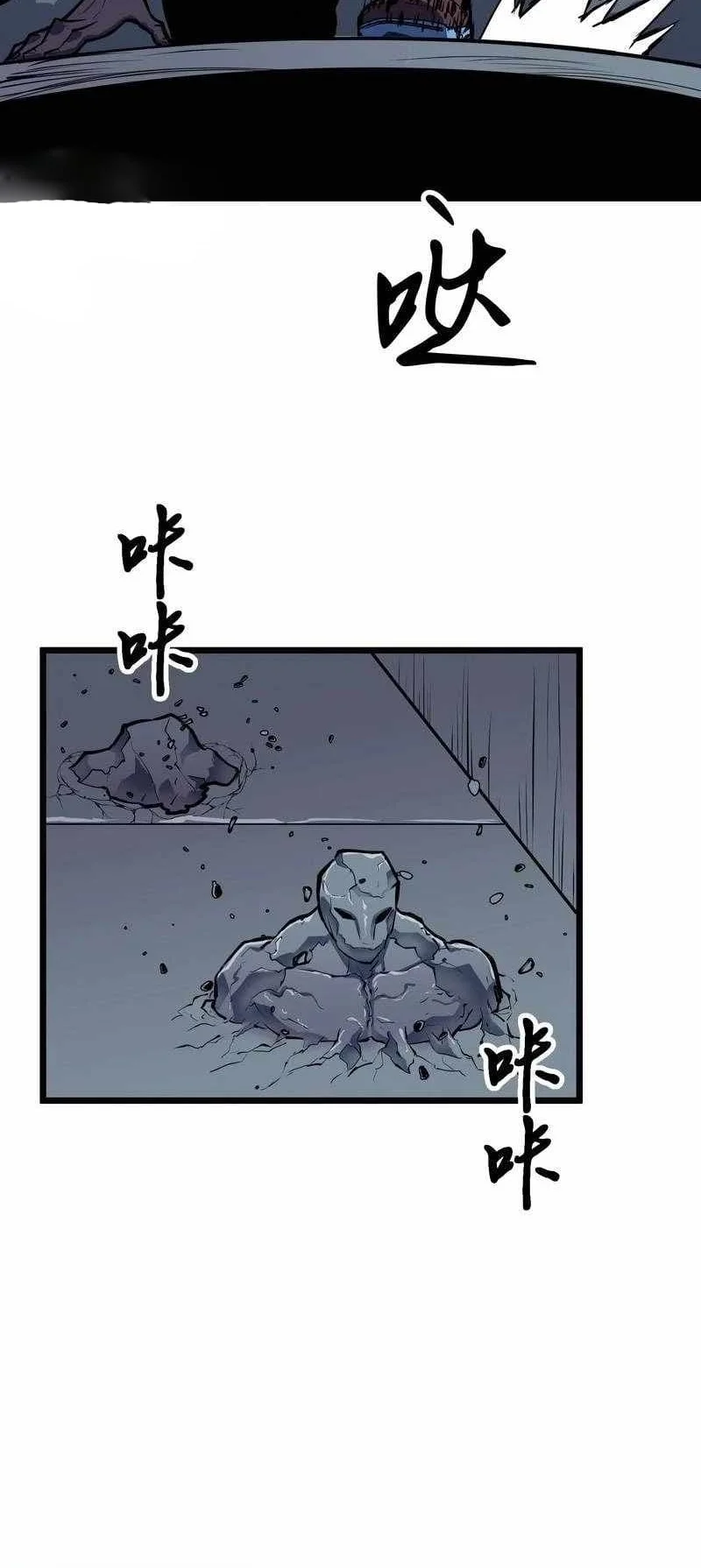 Prepaid Dragon King Tanks Everything! Bab 11 halaman 47