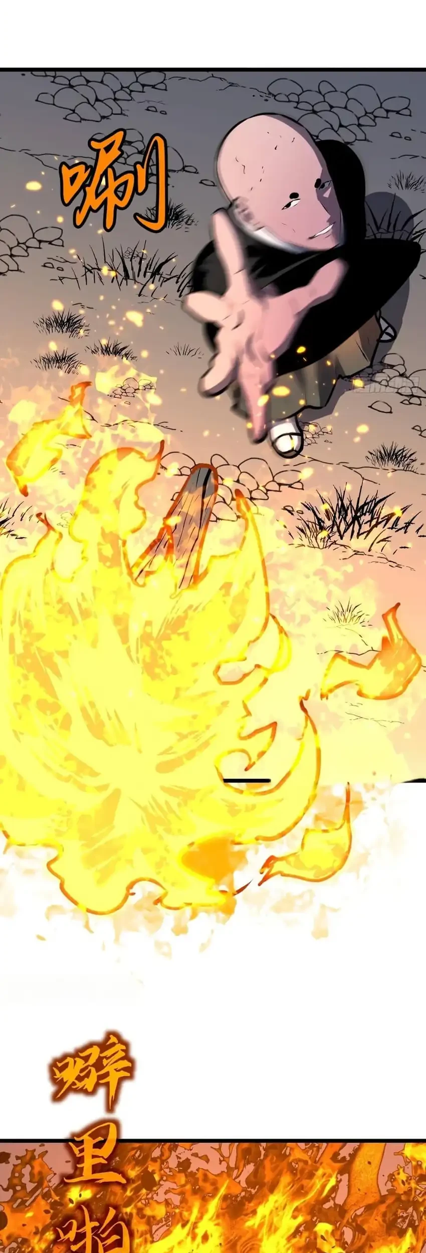 Prepaid Dragon King Tanks Everything! chapter 19 halaman 45