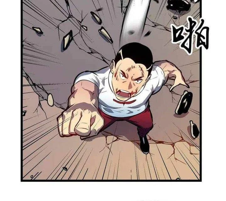 Prepaid Dragon King Tanks Everything! chapter 2 halaman 14
