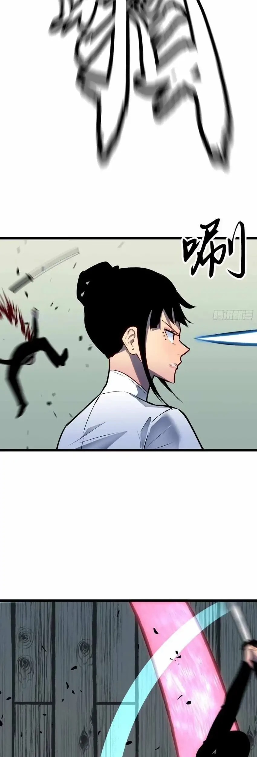 Prepaid Dragon King Tanks Everything! chapter 21 halaman 5
