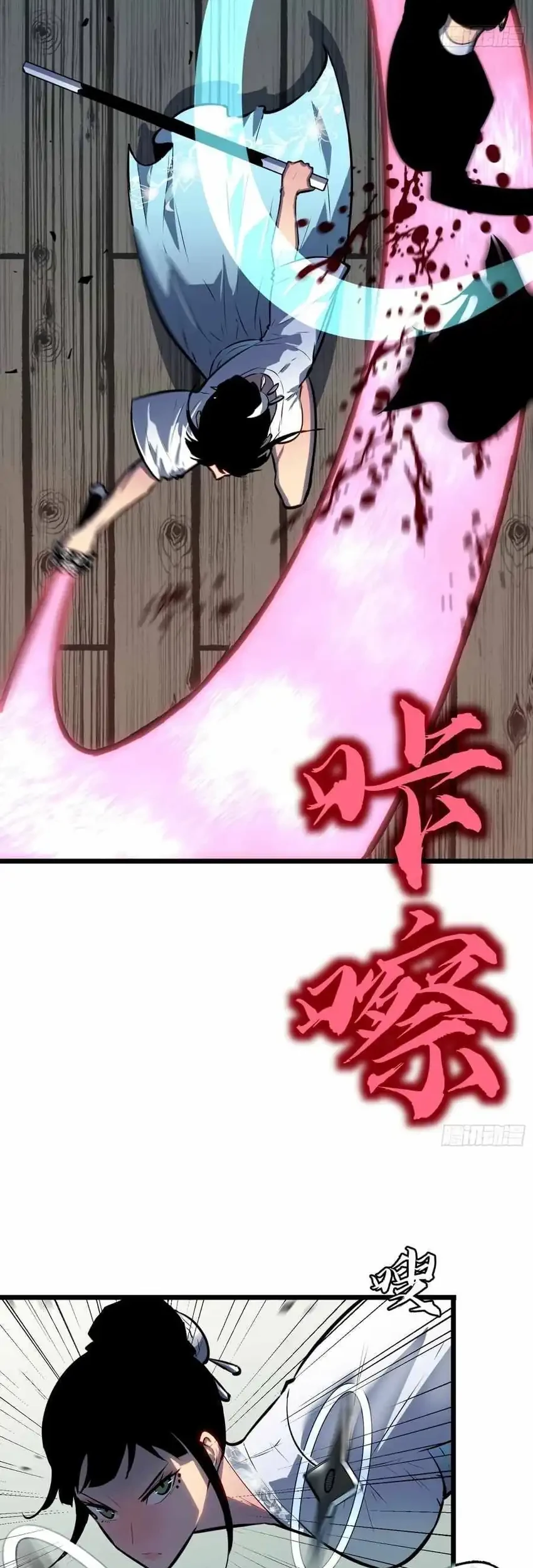 Prepaid Dragon King Tanks Everything! chapter 21 halaman 6