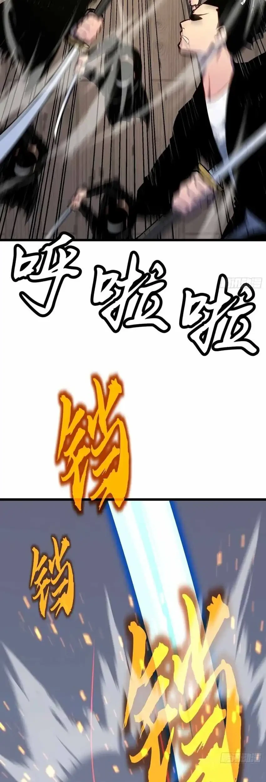 Prepaid Dragon King Tanks Everything! chapter 21 halaman 11