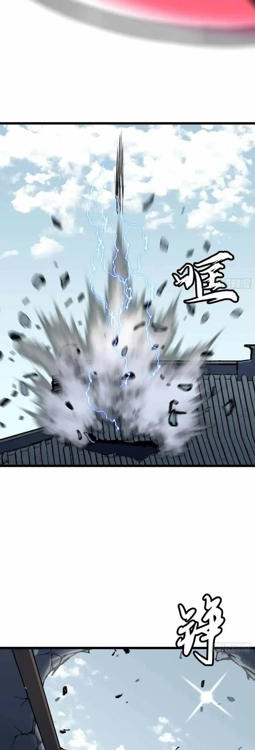 Prepaid Dragon King Tanks Everything! chapter 21 halaman 18