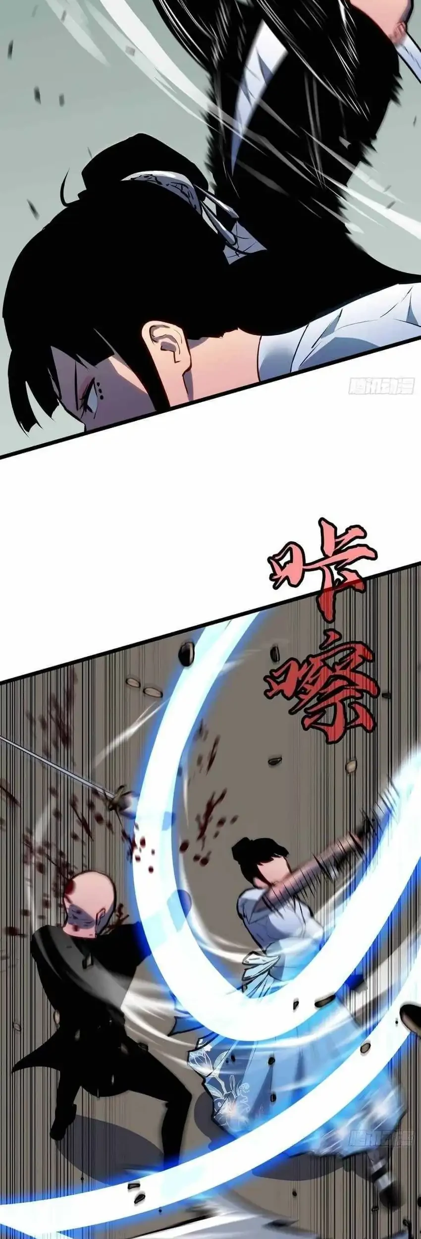 Prepaid Dragon King Tanks Everything! chapter 21 halaman 21