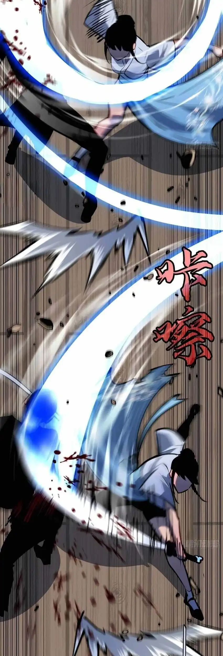 Prepaid Dragon King Tanks Everything! chapter 21 halaman 23