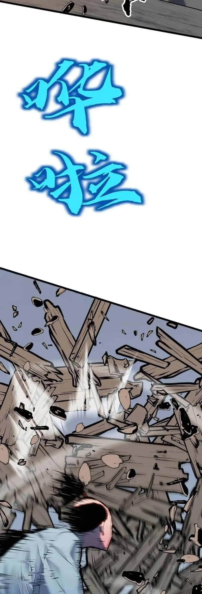 Prepaid Dragon King Tanks Everything! chapter 21 halaman 46