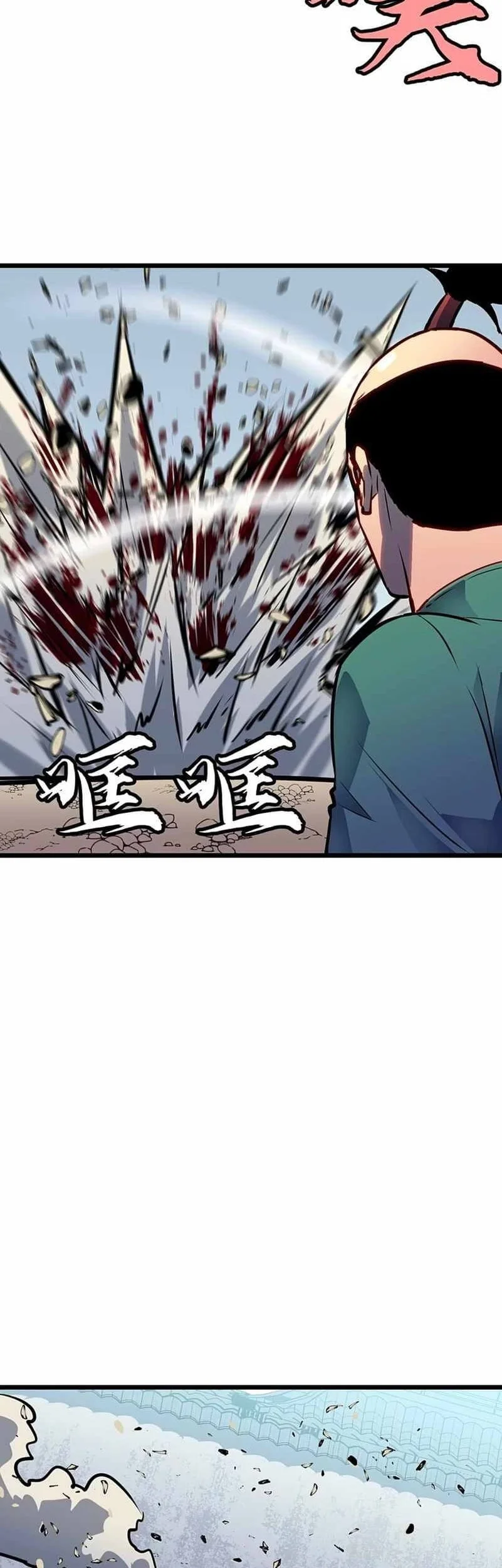 Prepaid Dragon King Tanks Everything! chapter 22 halaman 42