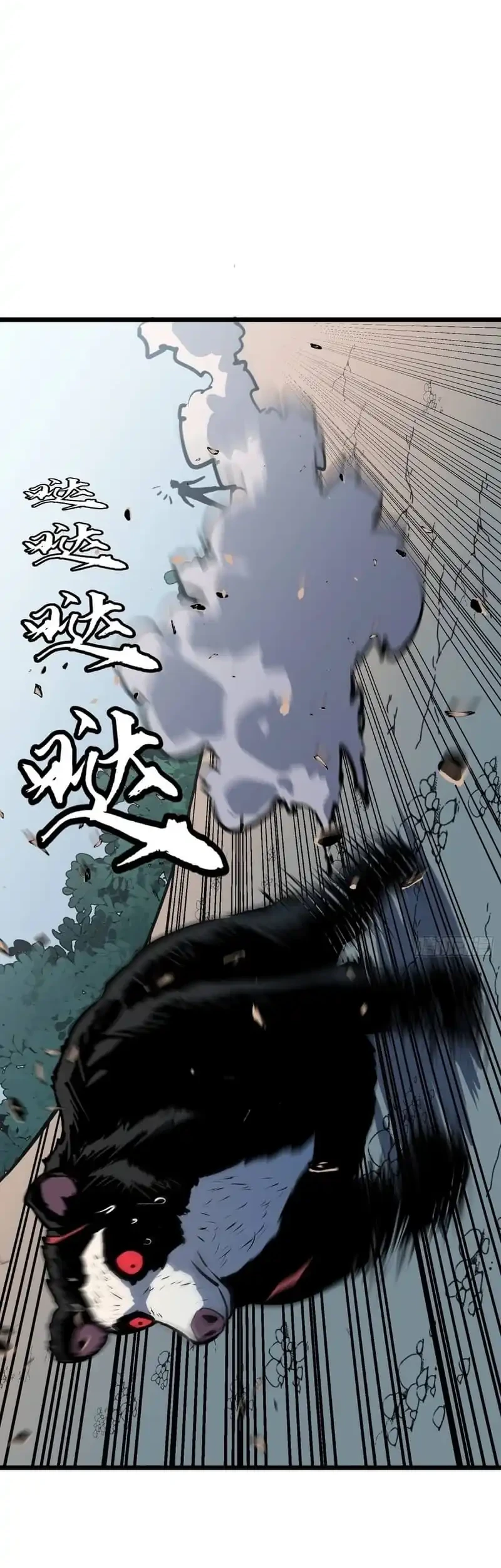 Prepaid Dragon King Tanks Everything! Bab 24 halaman 42