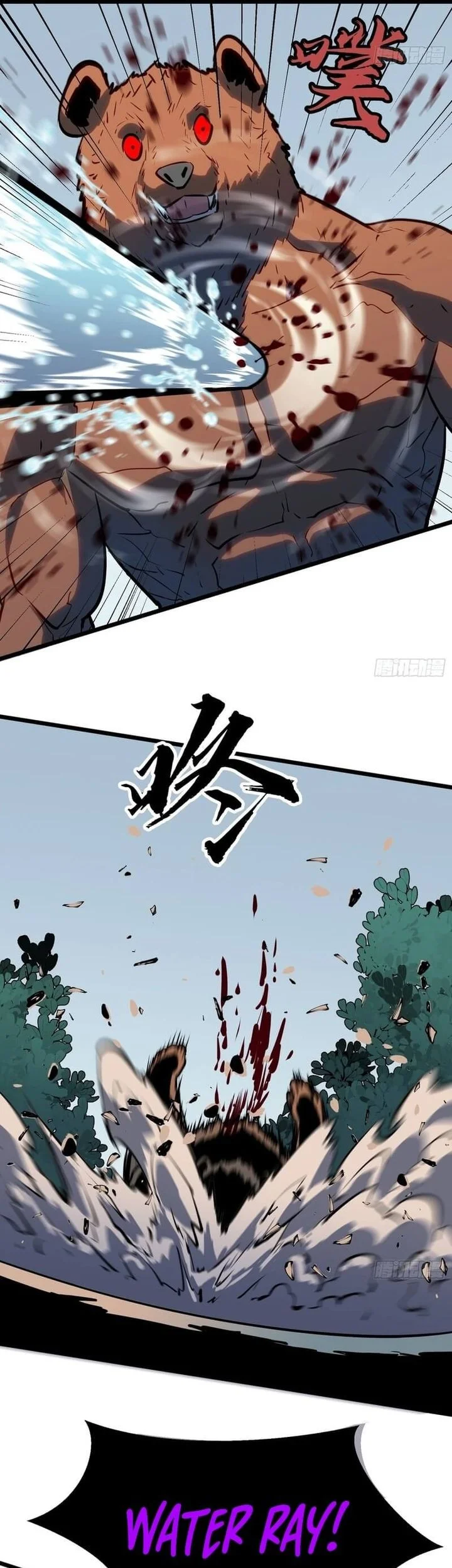 Prepaid Dragon King Tanks Everything! chapter 25 halaman 42