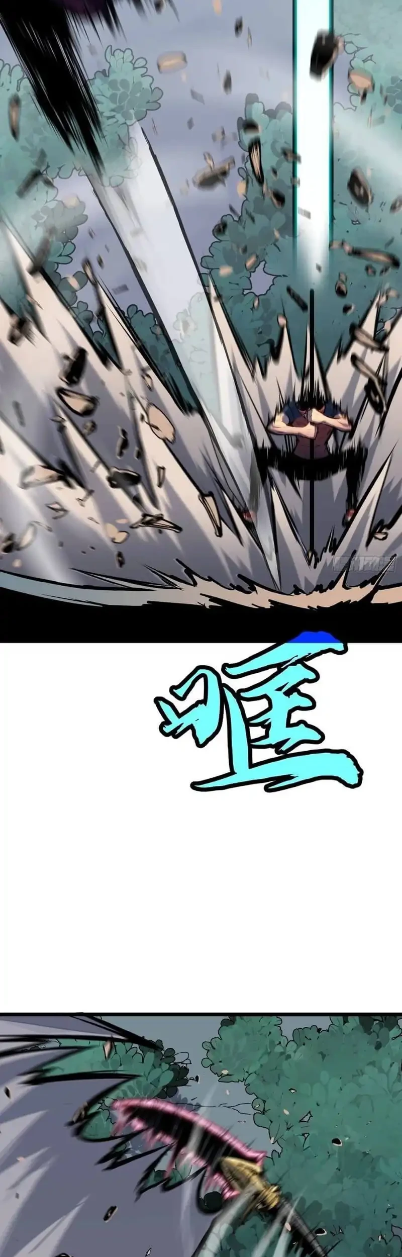 Prepaid Dragon King Tanks Everything! chapter 26 halaman 18