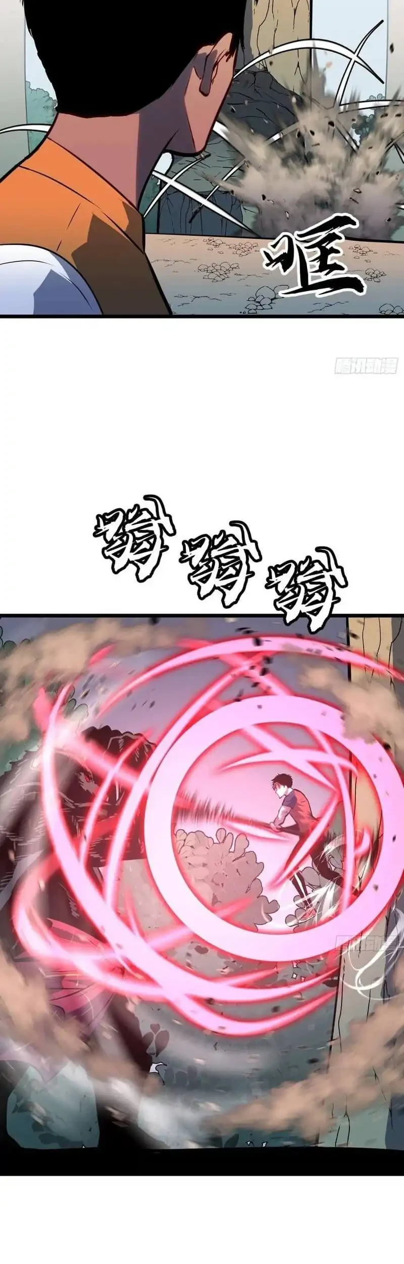 Prepaid Dragon King Tanks Everything! chapter 26 halaman 34