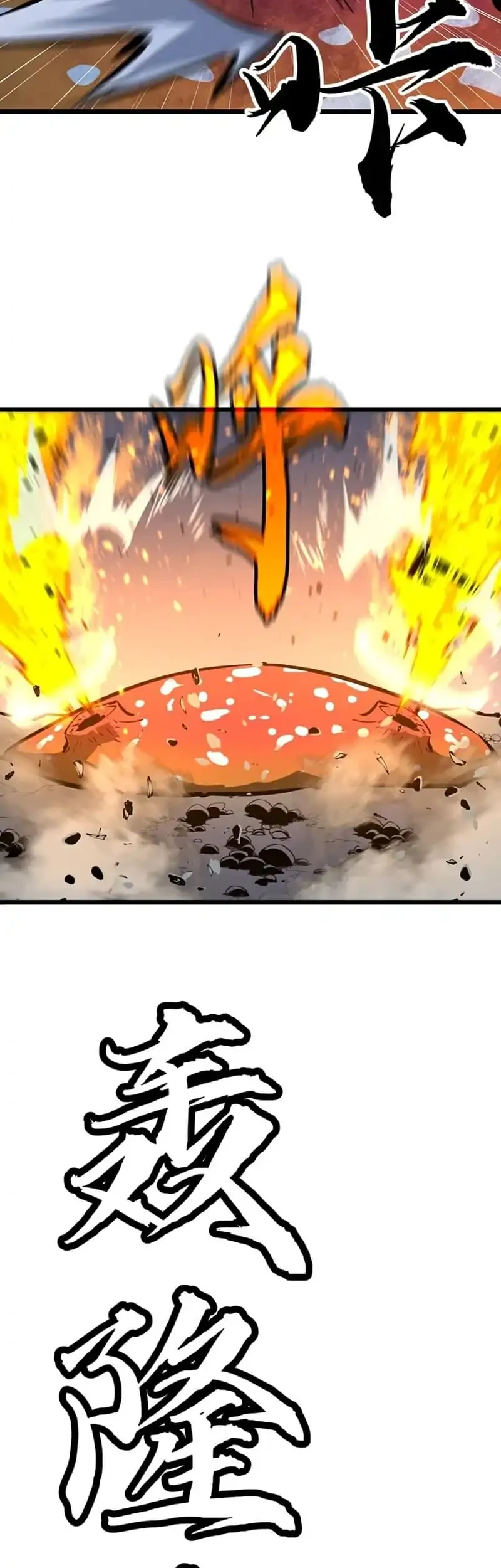 Prepaid Dragon King Tanks Everything! chapter 29 halaman 54