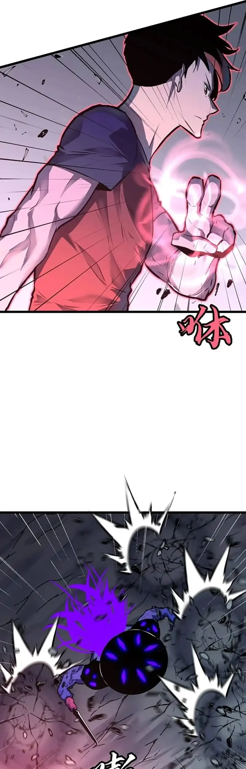 Prepaid Dragon King Tanks Everything! chapter 30 halaman 12