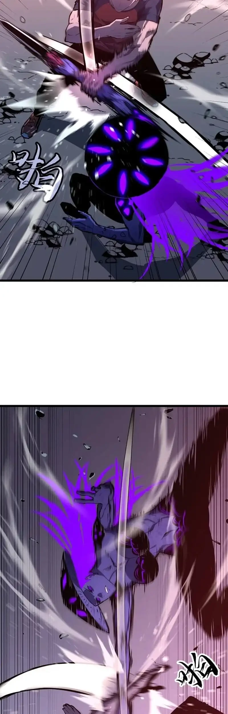 Prepaid Dragon King Tanks Everything! chapter 30 halaman 40
