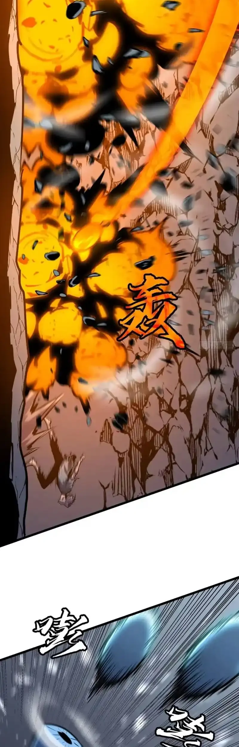 Prepaid Dragon King Tanks Everything! chapter 32 halaman 16