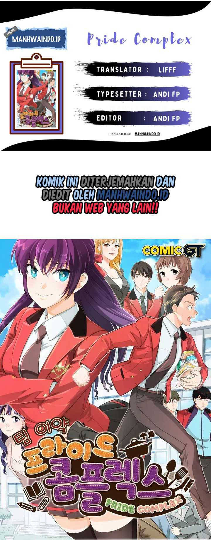 Pride Complex Bab 28.2 halaman 1