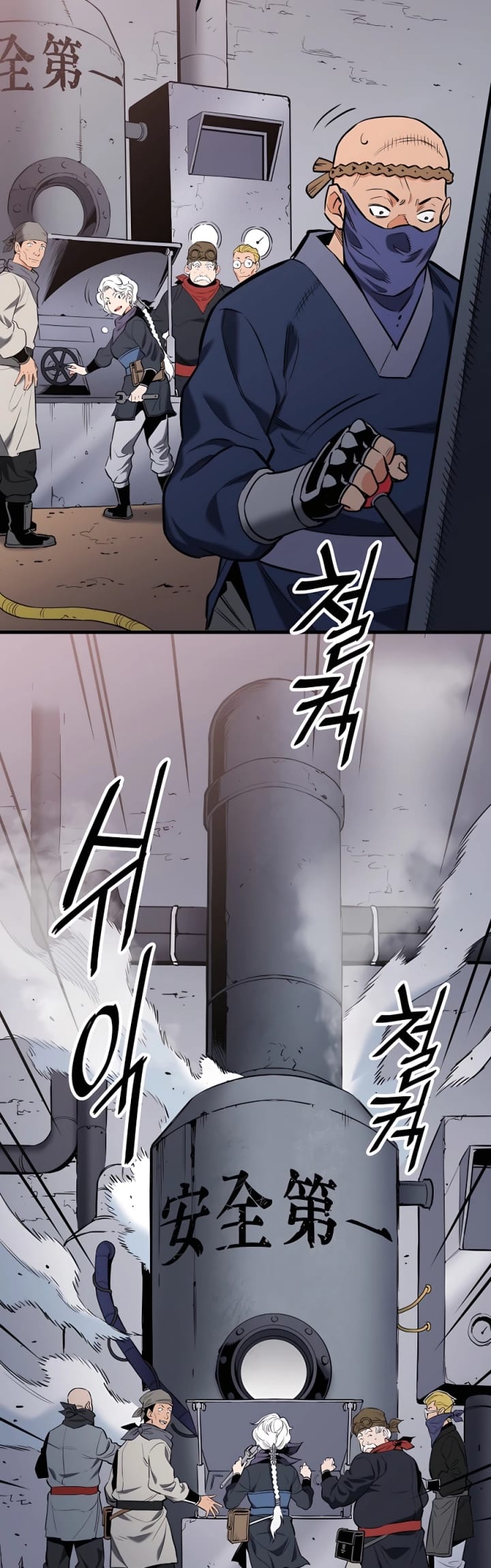 Pride Of The Blade chapter 09 halaman 44