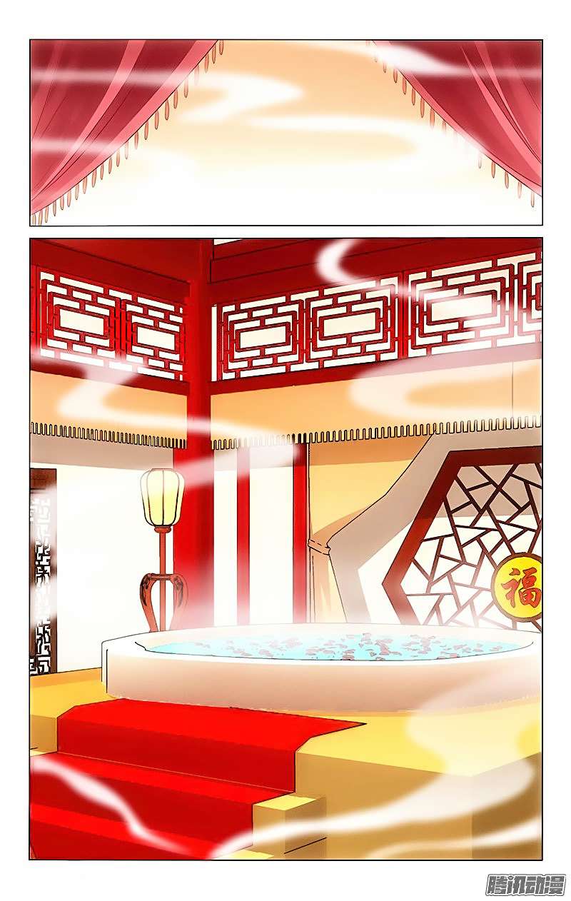 Prince Don’t do This chapter 04 halaman 10