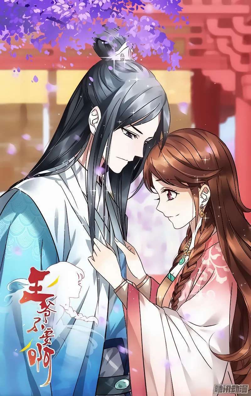 Prince Don’t do This chapter 51 halaman 2
