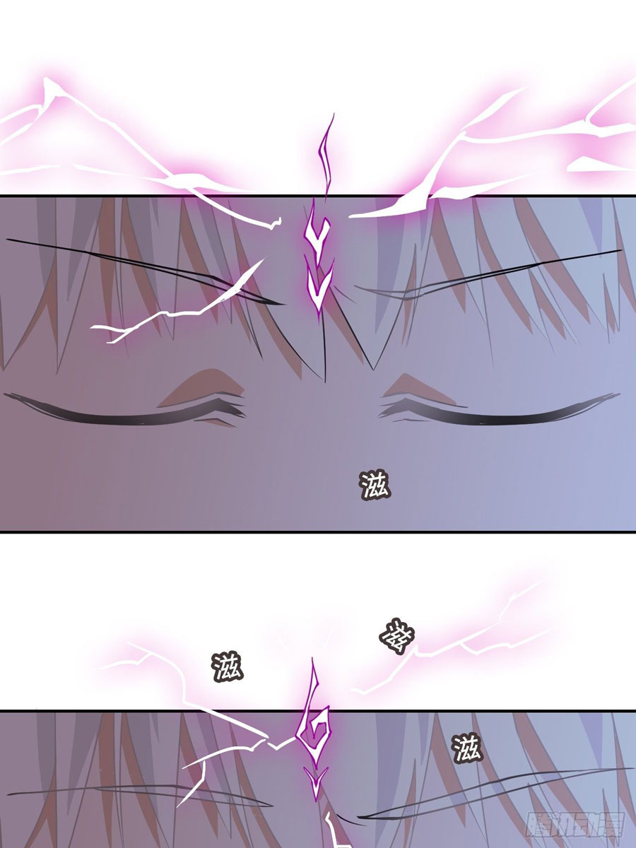Prince Hero Bab 01 halaman 5