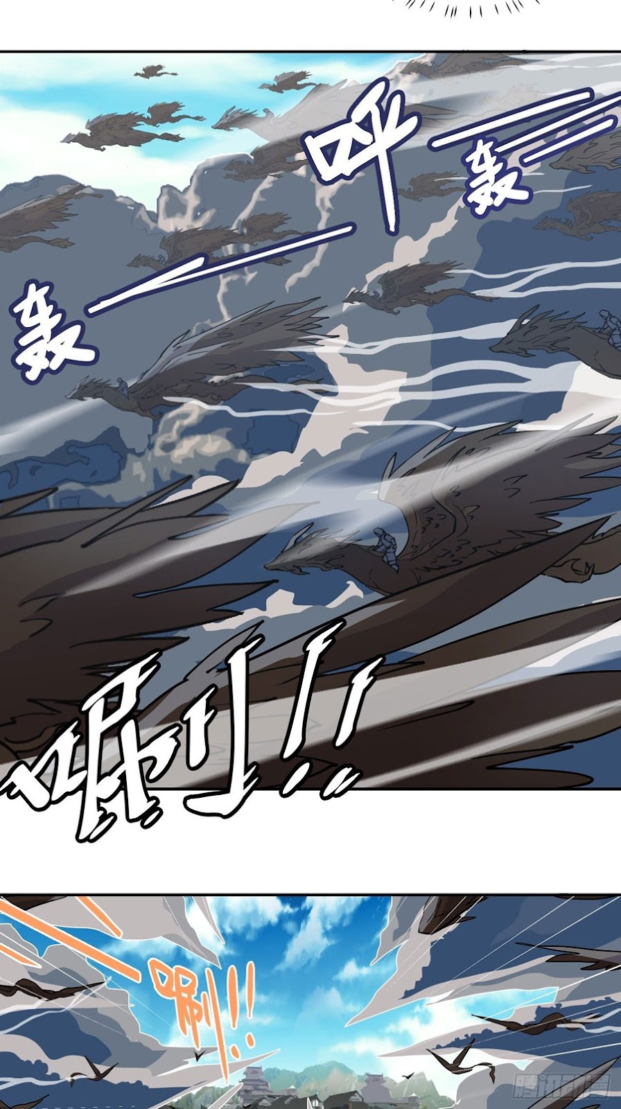 Prince Hero Bab 02 halaman 25