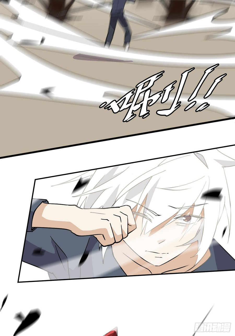 Prince Hero Bab 02 halaman 34