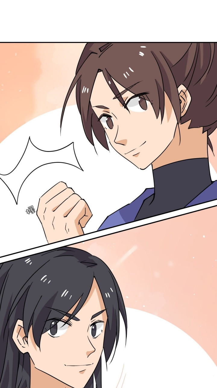 Prince Hero chapter 33 halaman 3