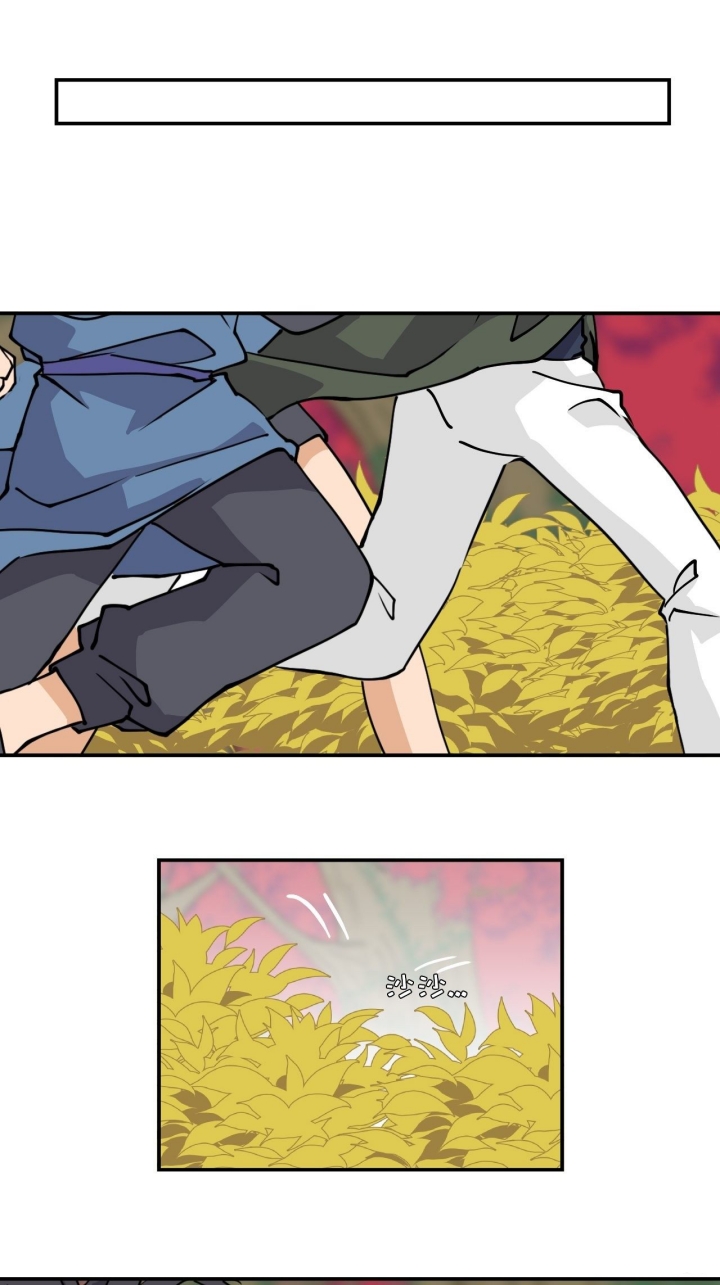 Prince Hero chapter 33 halaman 6